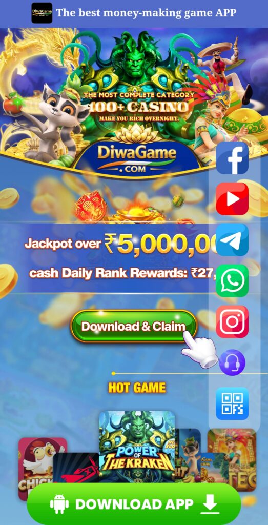 Diwa Game Download Apk Get- ₹200 Instand Bonus